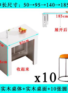 新款全实木高端岩板折叠桌小户餐型靠家用多功能伸缩墙动长方形桌