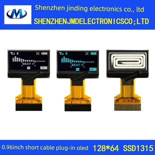 64分辨率Ssd1315新Fpc插件短电缆 窄边框0.96英寸Oled显示屏128