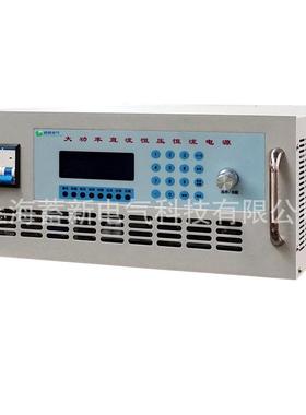 厂家提供 DC5000V直流调压电源 高压可调直流稳压稳流电源
