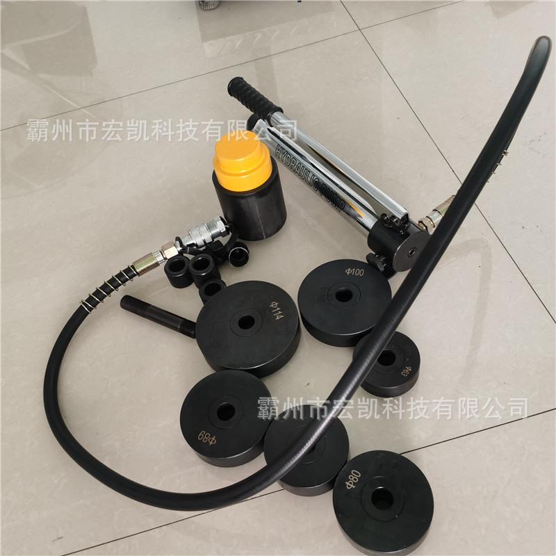 液压开孔器配件分体式不锈钢液压开孔器 电箱桥架冲孔机 SYK-8/15