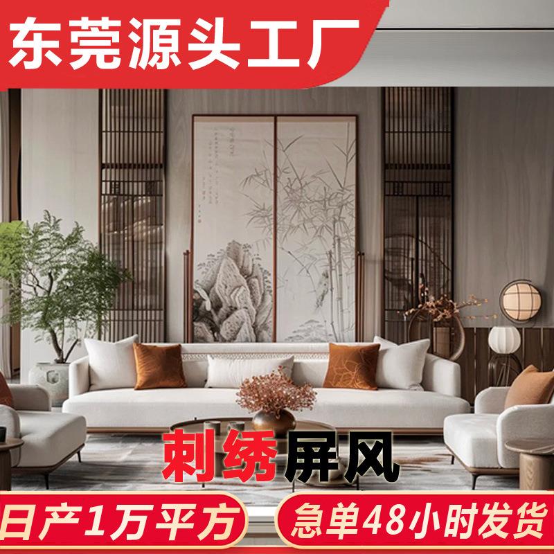 宋氏美学刺绣屏风隔断客厅实木镂空玄关酒店办公室单位大厅背景墙