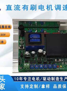 L115/230DR10AL-02直流有刷电机控制器调速器输出电压0-180V