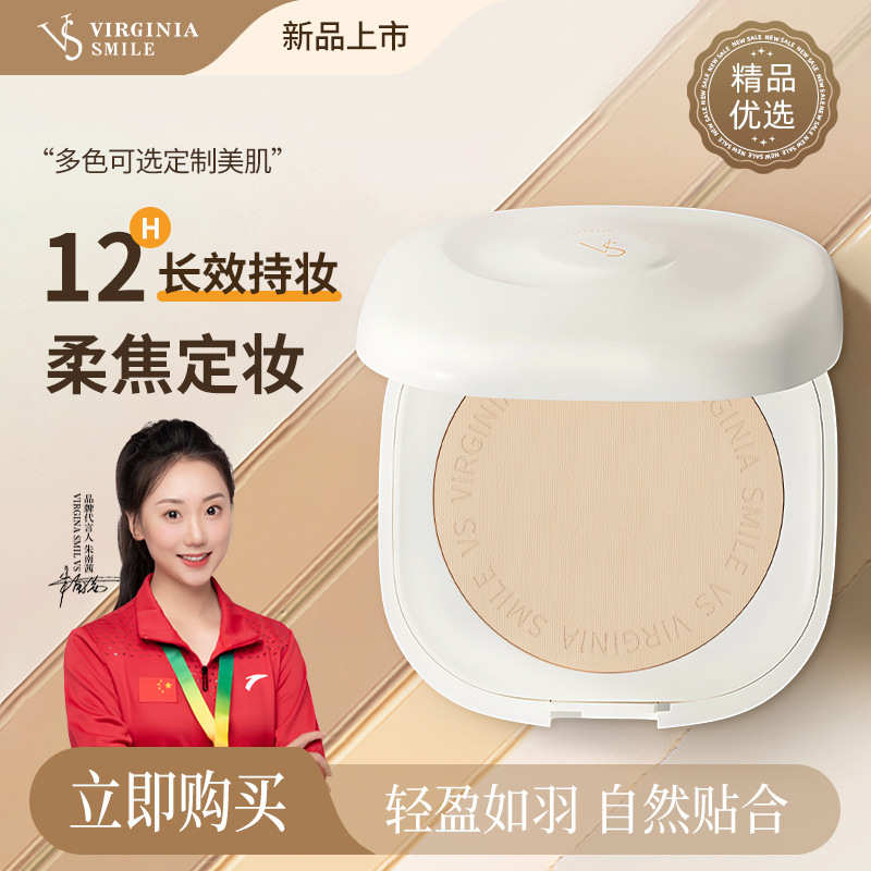 工厂定妆粉饼面部遮瑕持妆防水不易脱妆不卡纹粉饼批发一件代发