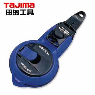 田岛TaJIma墨斗30米线手动回线不漏墨PS 0329 CHMK1008