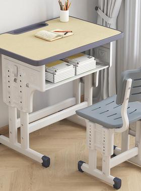 批发CSP1儿童书桌写字桌家用小学生学习桌椅男孩女孩可升降作业桌