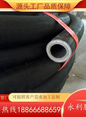 DN20,22,25,32,38mm光面夹布输水胶管穿线用穿线软管夹布橡胶管
