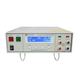 7303程控接地电阻测试仪120兆欧电阻30A电器设备安规检测仪