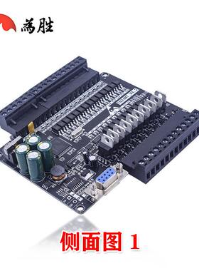 国产PLC工控板 FX1NM-24T 板式LCFX1N-24M 控制器 断P电编保存可