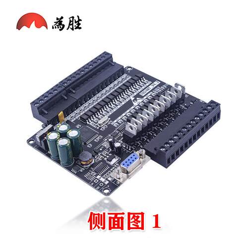国产PLC工控板 FX1N-24MT 板式PLC 控制器 断电保存可编程
