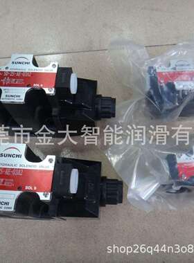 SUNCHI 神祺SD-2S-BCA-02A2 SVP-FC1-F30R SD-3W-BGA-02A2