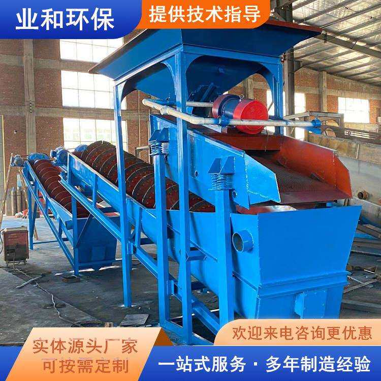 螺旋洗砂机设备 水洗蛟龙螺旋洗沙机全套设备 蛟龙洗砂机