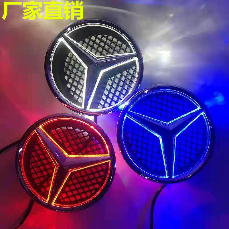适用于奔驰发光标LED发光车标灯改装汽车中网大标前标灯
