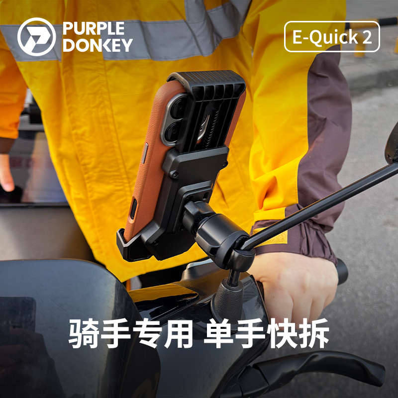 快拆骑手送外卖专用电动车手机支架免安装免拆后视镜款导航摩托车