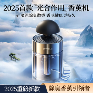 汽车内香水持久淡香氛高级男孕妇婴儿可用摆件熏 车载香薰2025新款