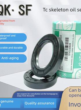 骨架油封100.130.12 100*130*13 100/130/14/15/16油封密封圈零售