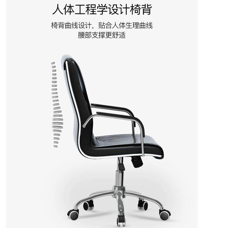 会议室椅子靠背弓形办公椅简约家用会议椅办公室麻将电脑凳子皮椅