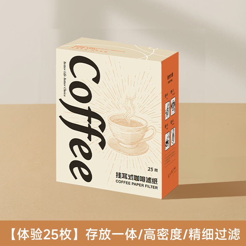 日本材质滤袋咖啡咖啡工业滤纸