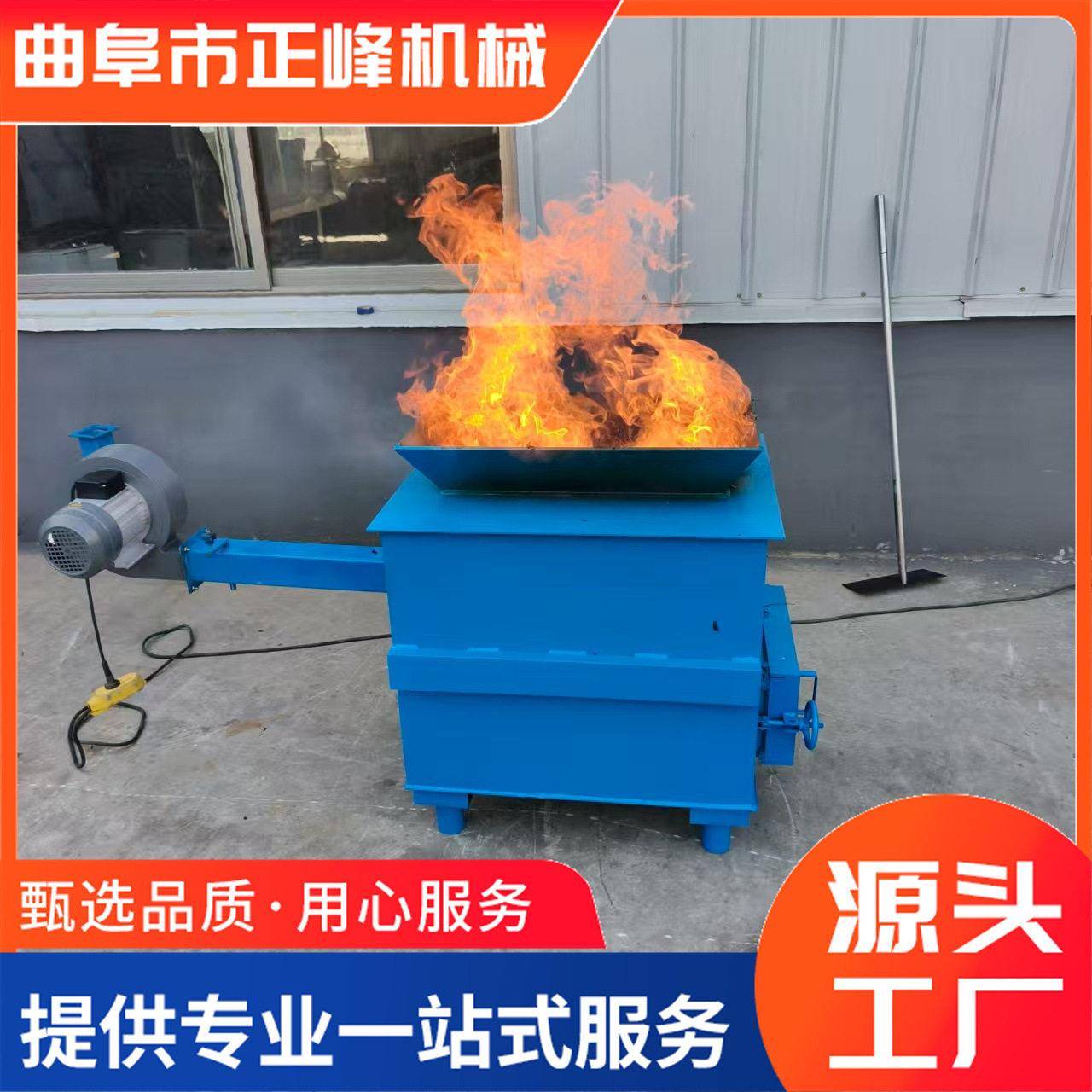 废旧橡胶轮胎电线焚烧炉小型气化无烟垃圾焚烧炉垃圾焚烧设备