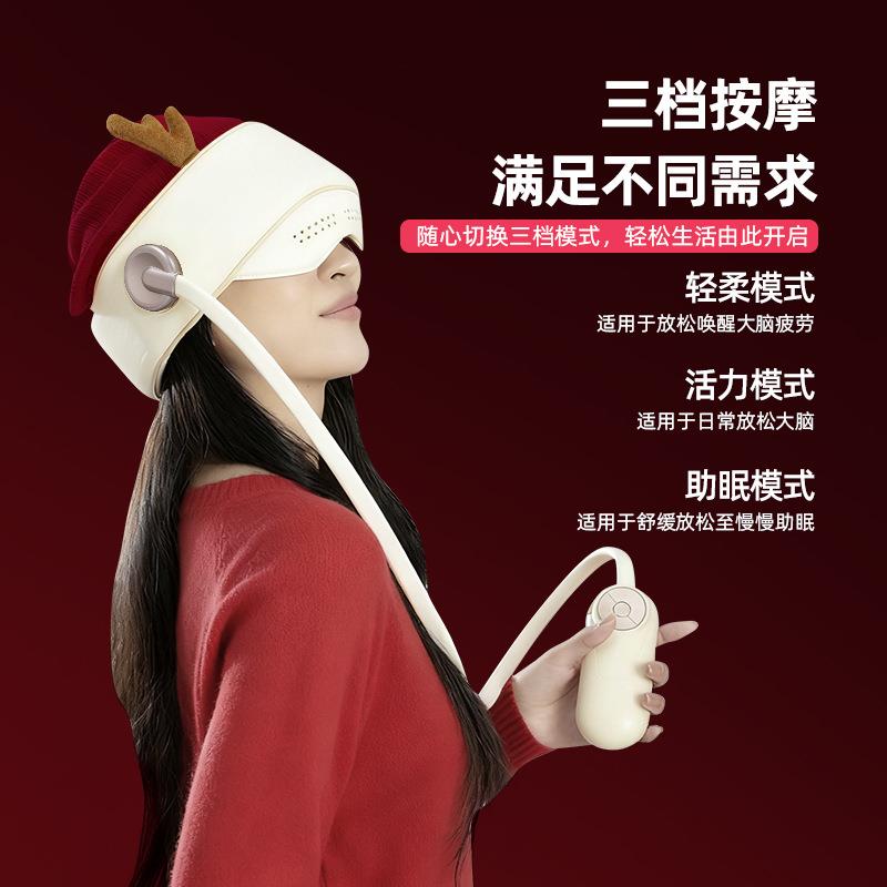 圣诞礼品头部按摩仪解压仪揉捏智能按摩器家用改善睡眠头部按摩器