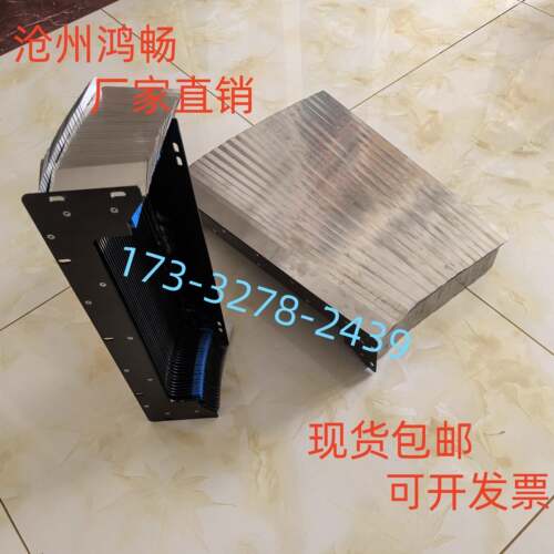 北京精雕VT600盔甲防护罩400G/550T机床XYZ导轨伸缩挡屑风琴罩