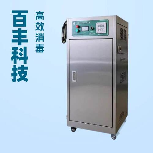 百丰工业臭氧发生器水处理杀菌消毒桶装水产养殖泳池浓度活氧机
