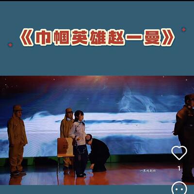 巾帼英雄赵一曼儿童演出服表演服情景剧服装原创知青民国百姓农民