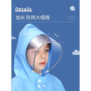儿童雨衣男童男孩小学生宝宝防水防雨服上学专用带书包位大童雨披