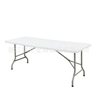 Z183家用简易可折叠户外商务便捷餐桌吹塑料家具桌椅子1米8直销