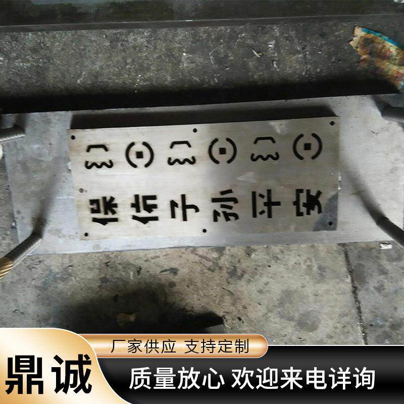 AIZ销售烧纸孔模具 液压烧具纸打冲模孔 烧纸印刷模具