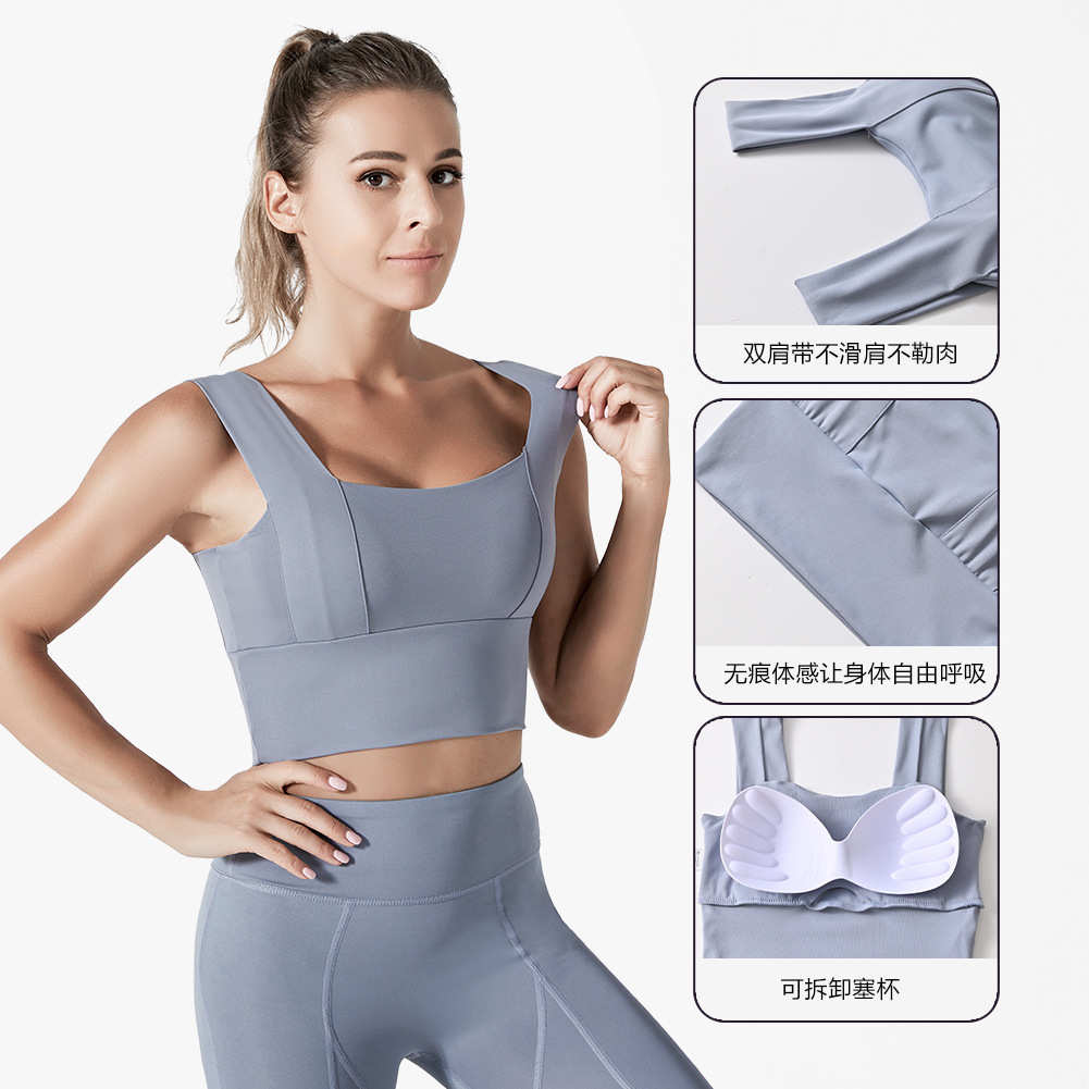 跑步运动防震透气瑜伽文胸女裸感速干聚拢背心紧身健身服长裤套装