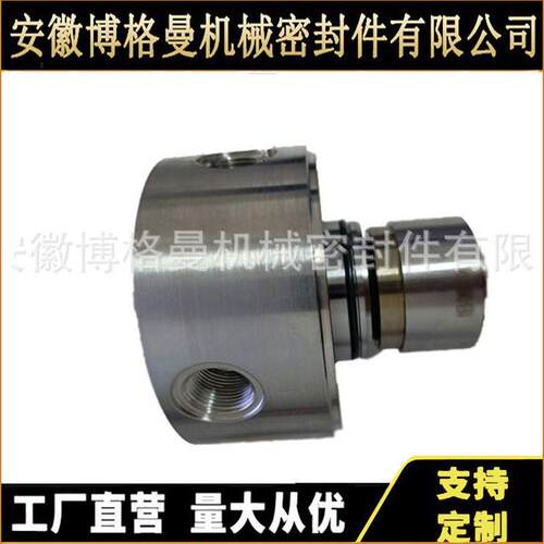 8B1-D-38-35机械密封件泵用机械密封集装式机械密封
