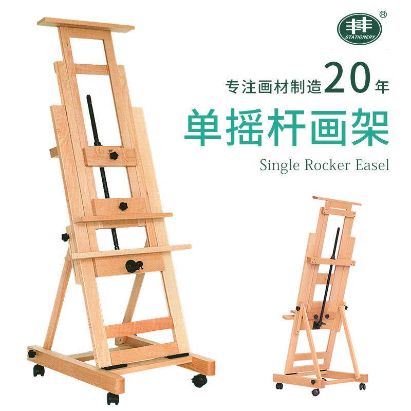 双画材W02B落地画架W02D万向滚轮轮双摇杆D3HTYV丰J1平衡双用DHJ