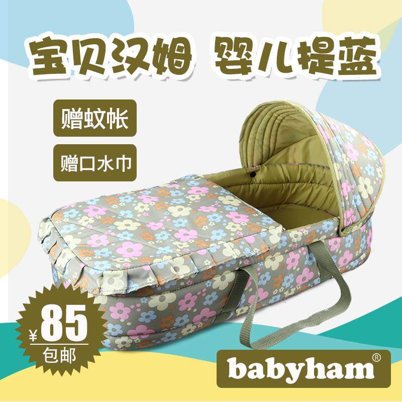 babyham婴儿提篮外出可携式新生儿车载睡篮床可平躺手提摇篮床