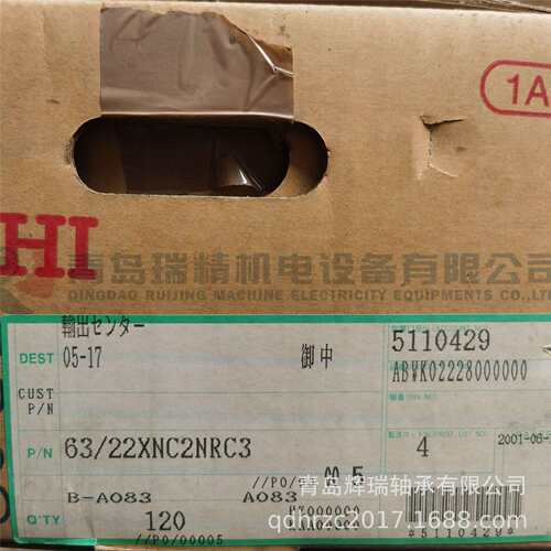 N-A-C-H-I 外圈带卡簧槽轴承 63/22XNC2NRC3 63/22XN 22X56X16 mm