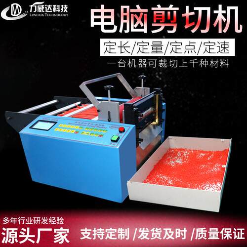 硅胶保温管热缩管全自动切管机静电棒裁切塑料管送料裁剪机分切机