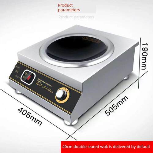 商用电磁炉3500w5000w大功率平面熬汤炉凹面电磁灶台式饭店厨房专