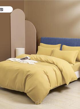 高档A类纯棉床上四件定套灰色裸睡00全棉床单被套床笠款北欧1三件