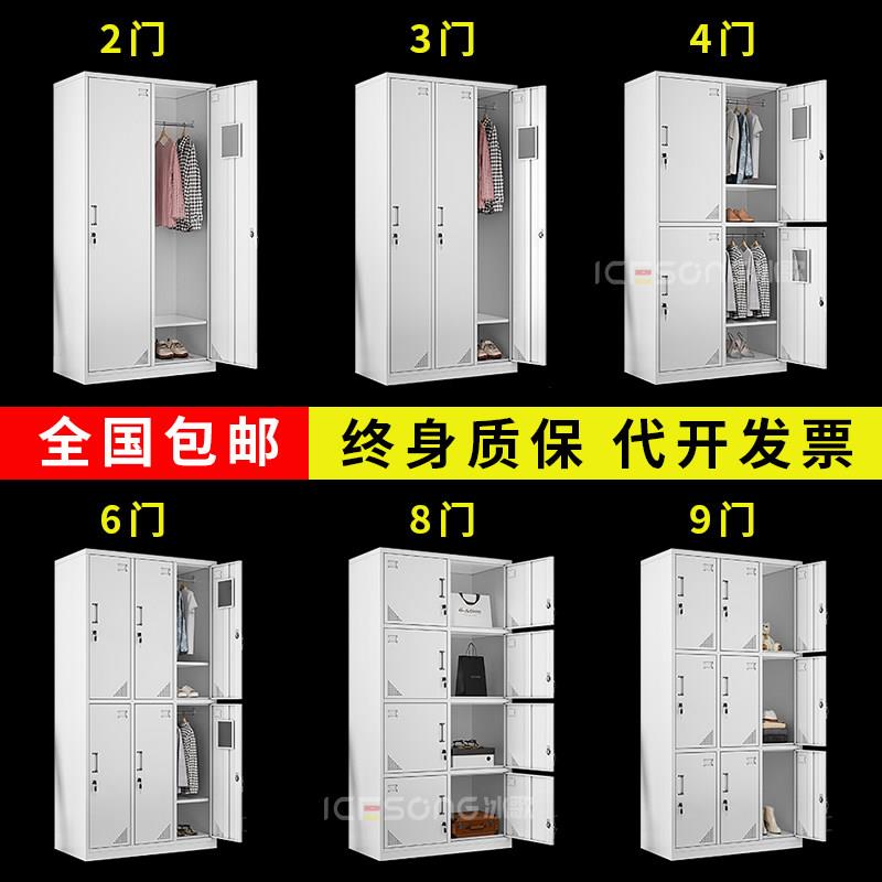 四门更衣柜储物柜钢制员工铁皮柜加厚带锁学校宿舍家用办公室衣柜