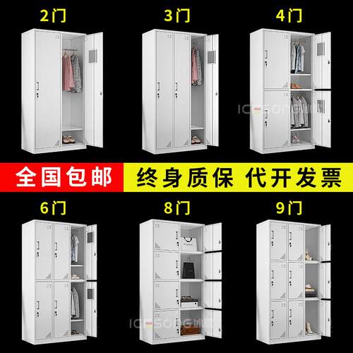 四门更衣柜储物柜钢制员工铁皮柜加厚带锁学校宿舍家用办公室衣柜