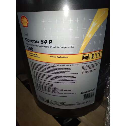 壳牌确能立Corena S2P68 S4P100 P150往覆式合成空气压缩机油20L