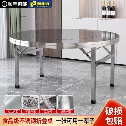 不锈钢可折叠内置转盘大圆桌子流水酒席户外餐饮10人家用烧烤餐桌