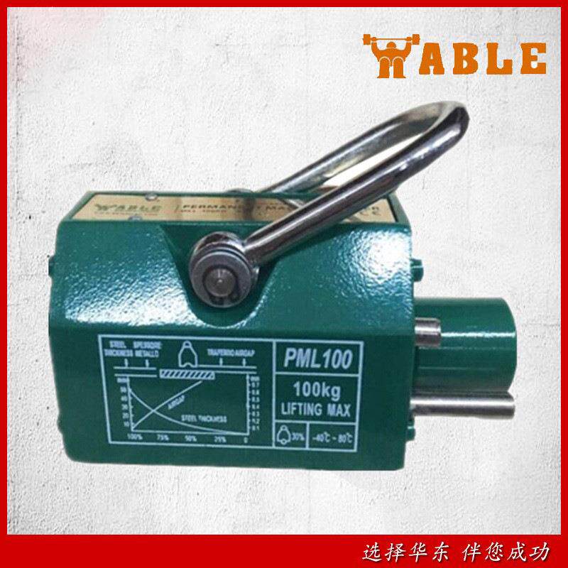 美手国艾培尔100k器g永磁起重ABLE永磁力吸盘吊具PML动强80永磁吸