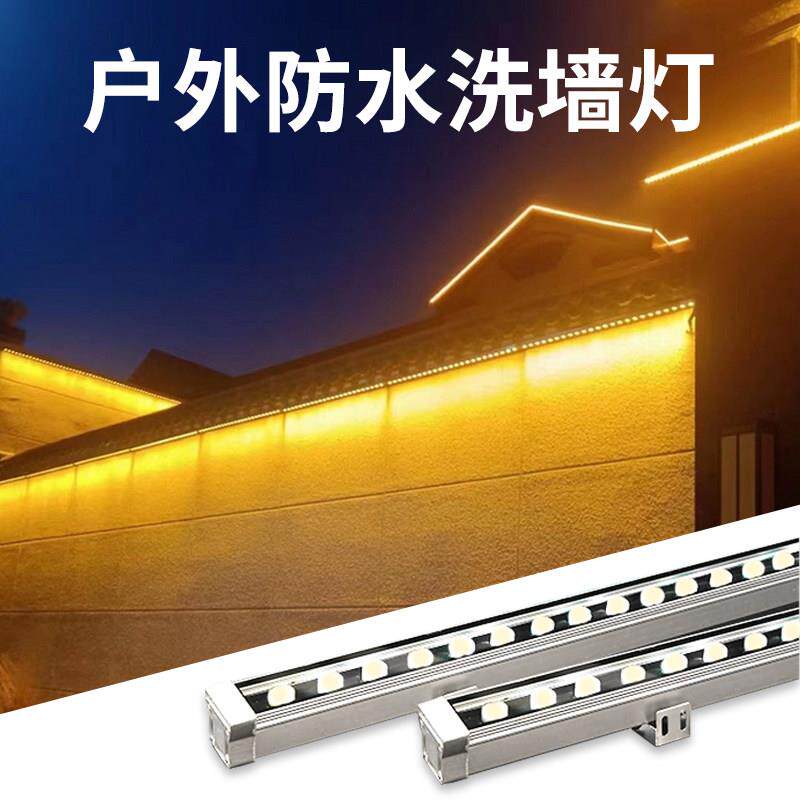LED洗墙灯户外防水亮化线条灯别墅楼体外墙射灯投光灯婚庆背景灯