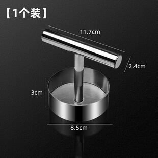 04不锈钢压饼汉堡模具用压肉排牛排家用烧饼模具压肉饼饺子皮用