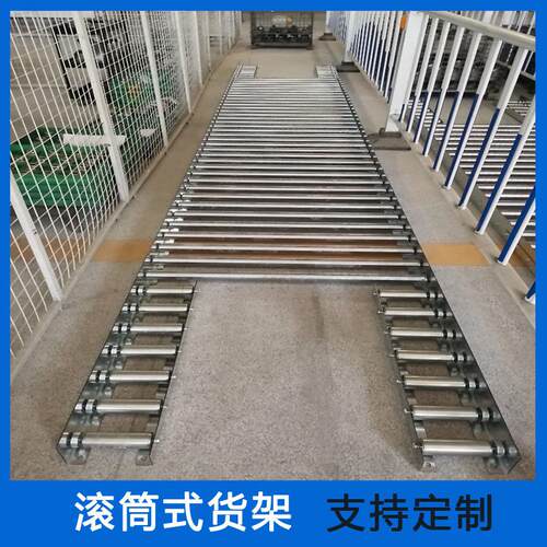 重力式货架辊道货架滚道滑道线周转物料货架滚子滚轮滑道