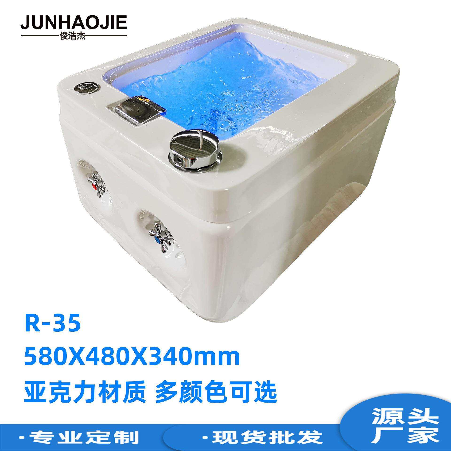 直销家用商用洗脚盆足疗盆美甲盆按摩冲浪亚克力足浴盆沐足盆