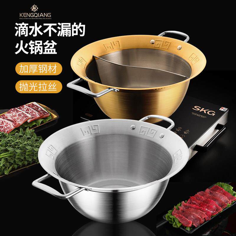 串串香专用锅不锈钢鸳鸯锅商用火锅锅子加深大容量电火锅重庆火锅