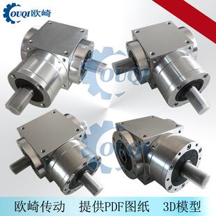 AT075-L-1-S2精密换向器微型铝合金转角器直角伞齿轮T型转向箱