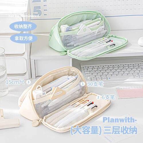 Planwith三角笔袋立体结构笔袋简约文具收纳大容量日系多功能笔盒