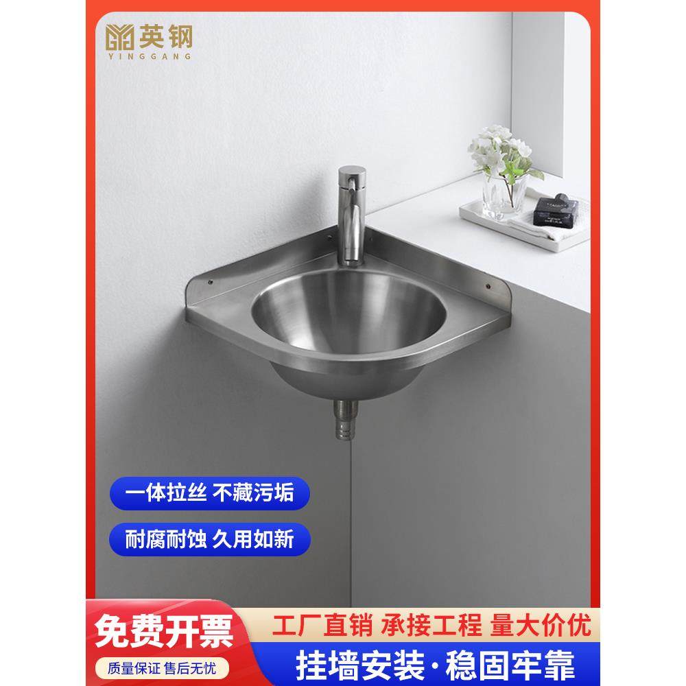 真正的304不锈钢三角面盆小公寓浴室迷你角面盆壁挂式面盆,家装主材,挂墙式洗脸盆,淘宝优惠券,粉丝福利购,淘宝优惠卷